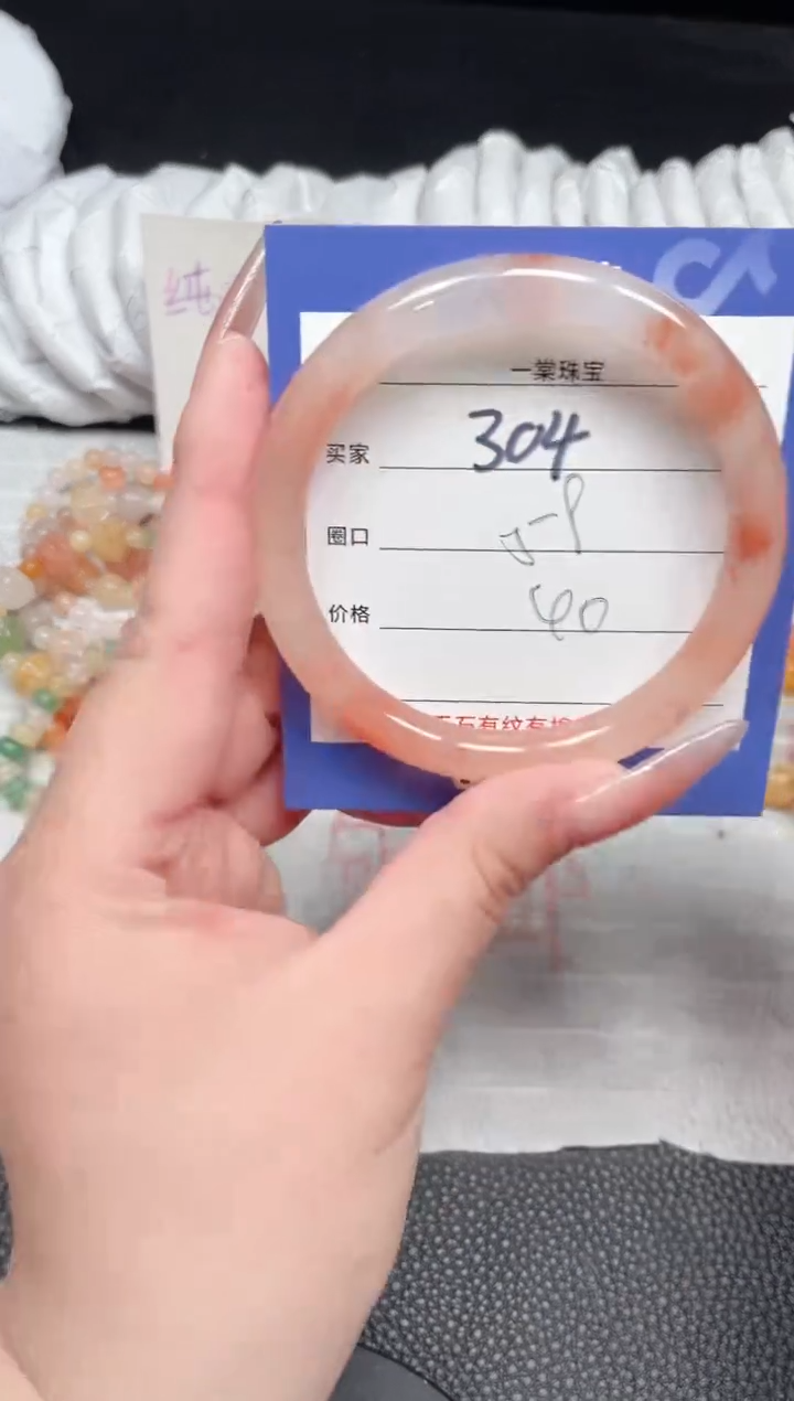 【闪购商品】石英质玉手镯未镶嵌304