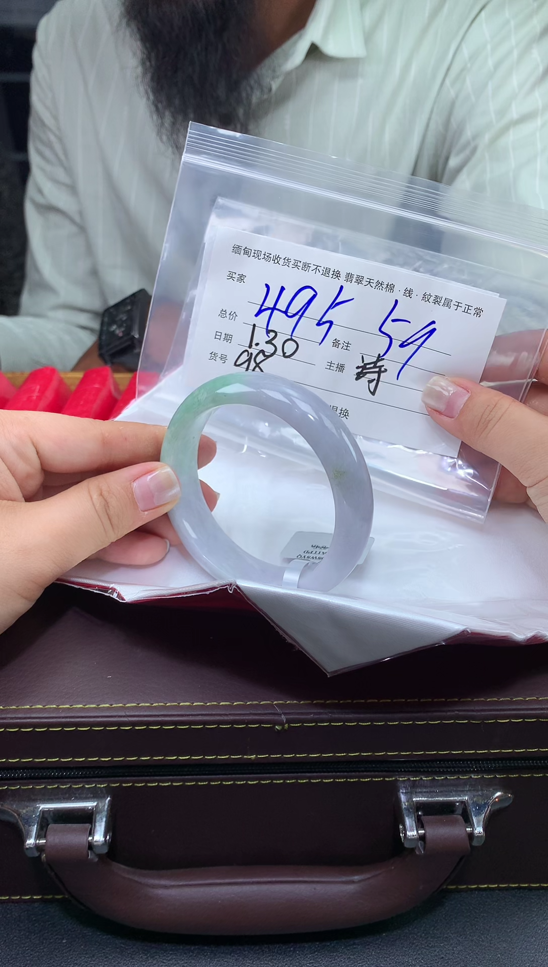 【闪购商品】定制翡翠未镶嵌毛货手镯需精细抛光/59