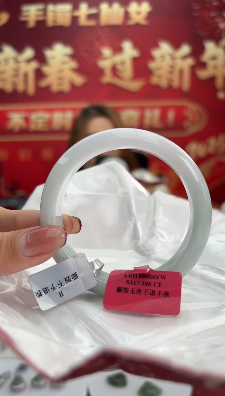 【闪购商品】翡翠手镯未镶嵌8手镯