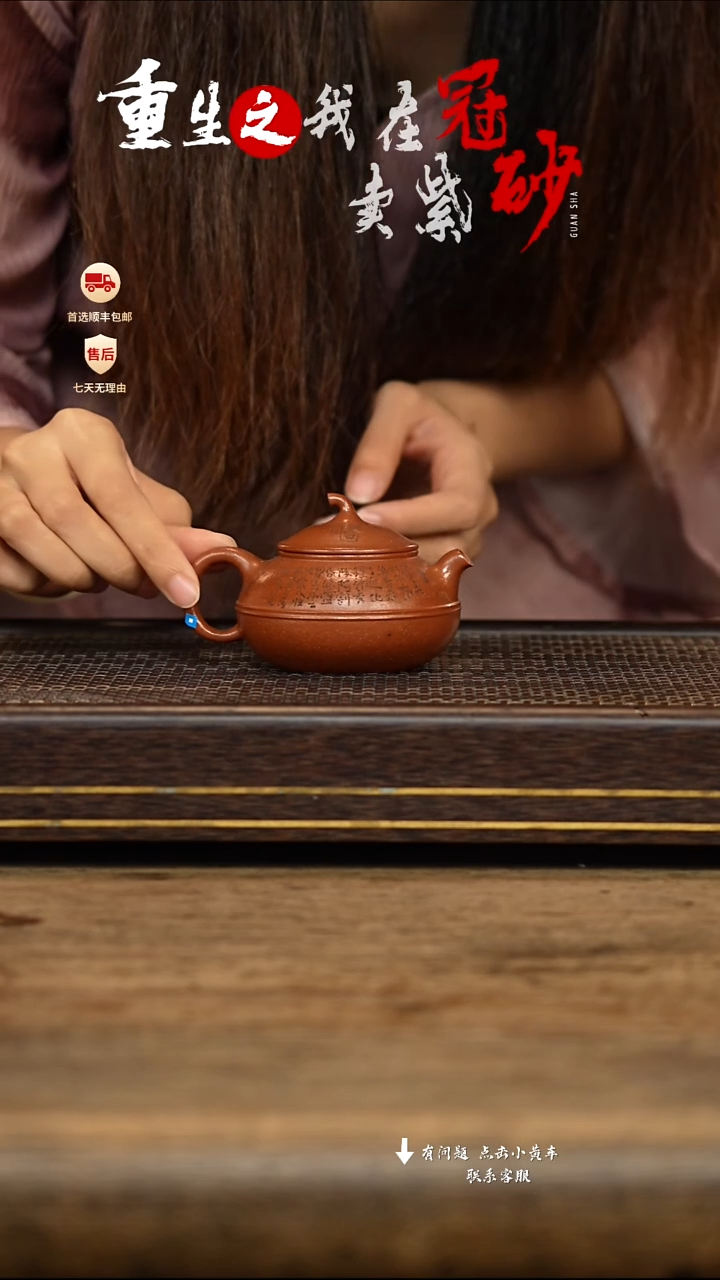 茶壶紫砂冠砂茶器41