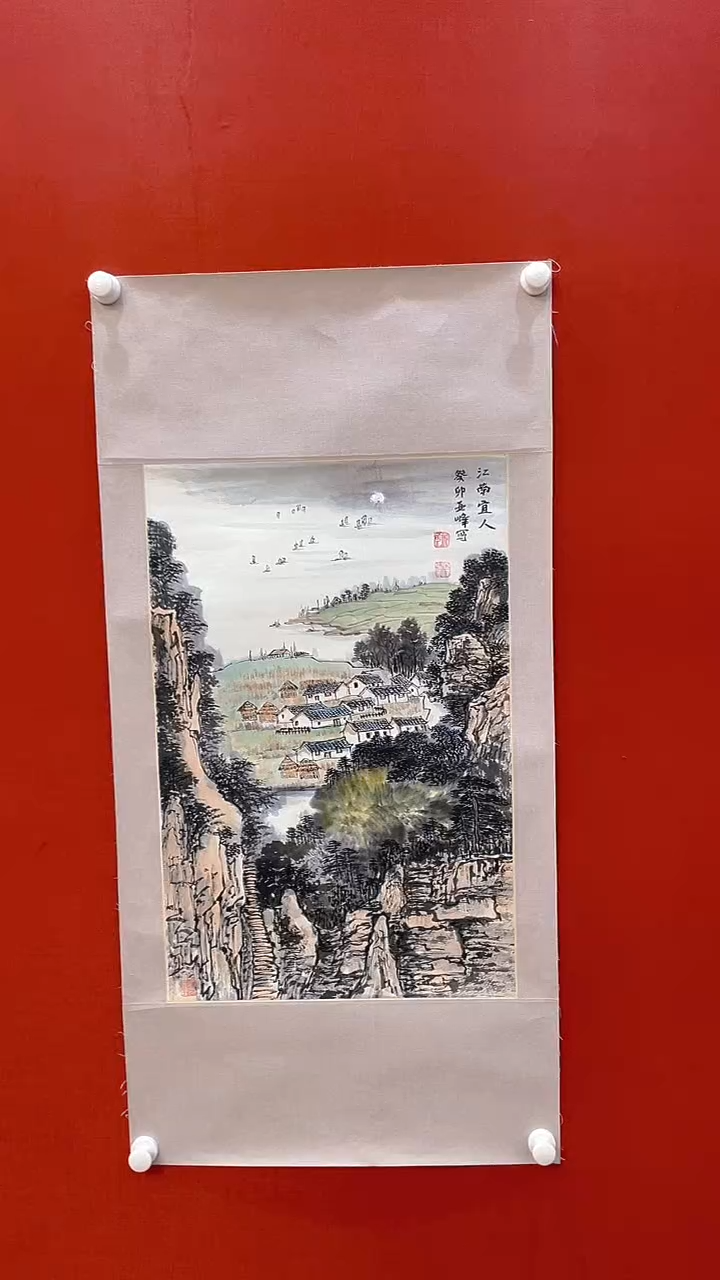 【闪购商品】书法邢亚峰四尺三开国画