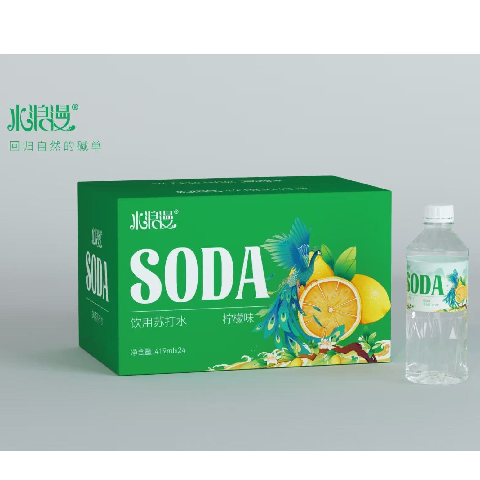 水浪漫柠檬口味0脂肪无汽苏打水419ml/瓶*24 整箱家庭装