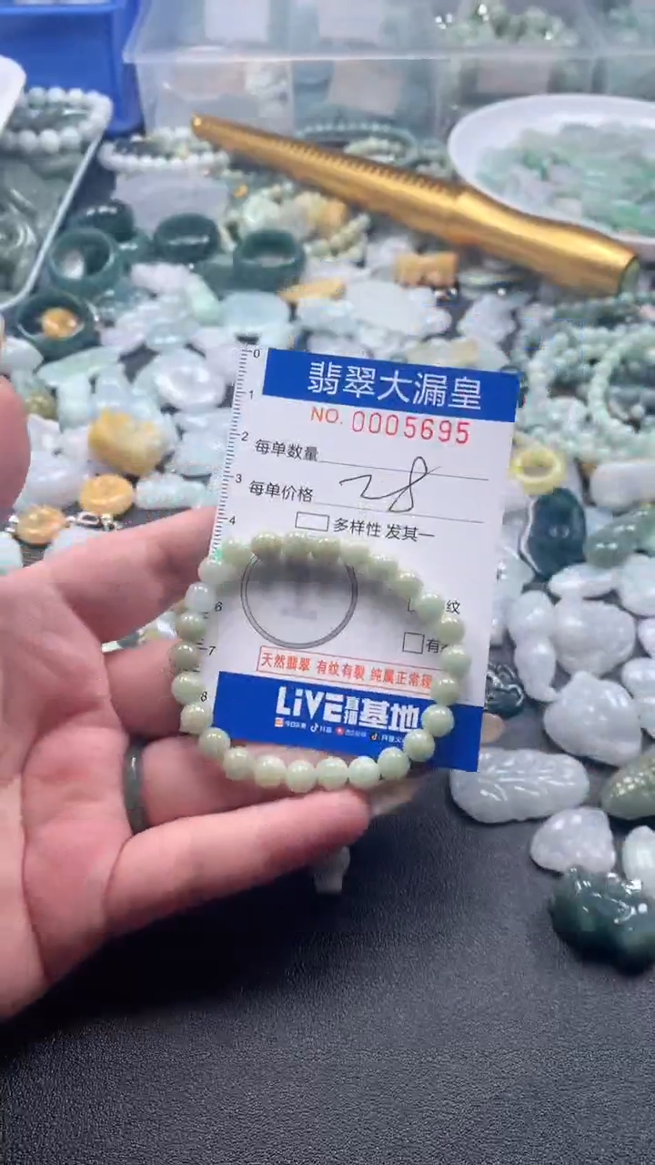 【闪购商品】翡翠吊坠(不含链)未镶嵌5695