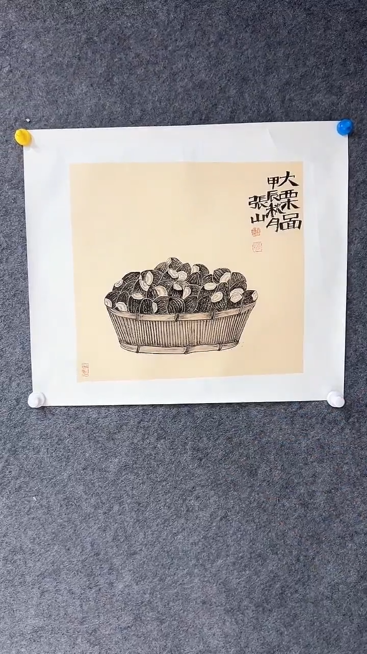 【闪购商品】国画张山老师国画作品