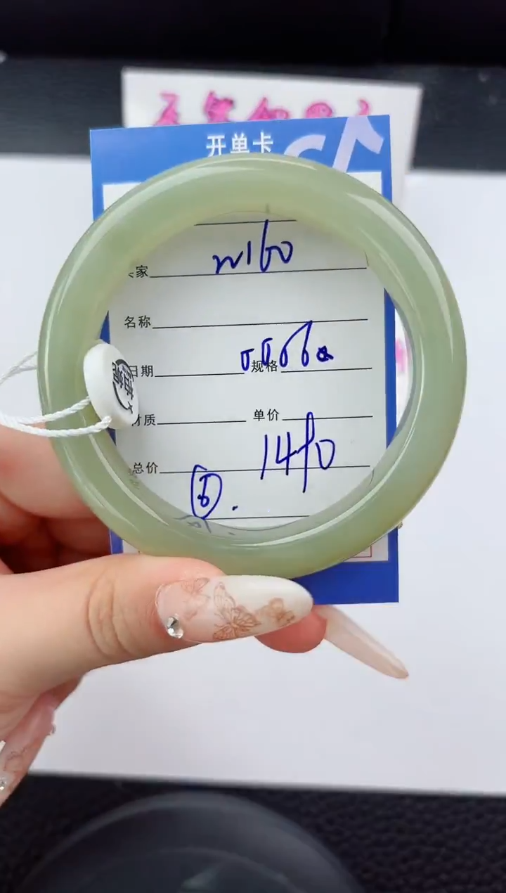 未镶嵌手镯和田玉160嗨购微色差T4