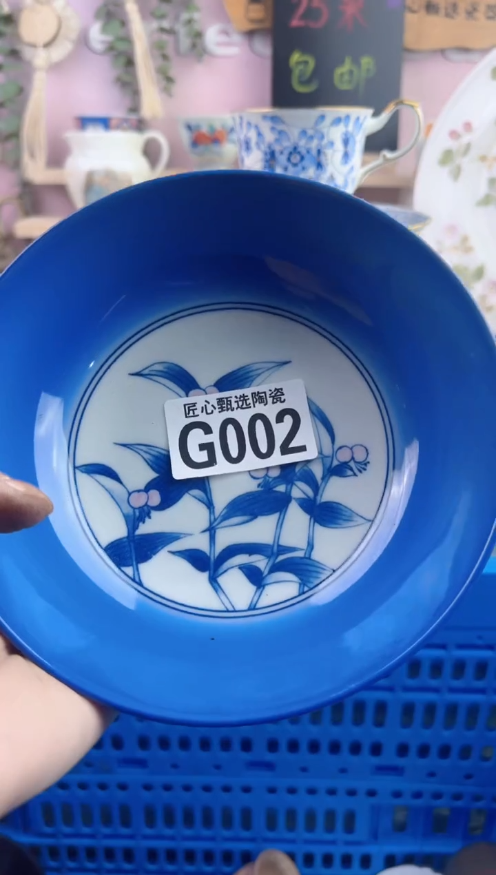 瓷片逃*兔       G002