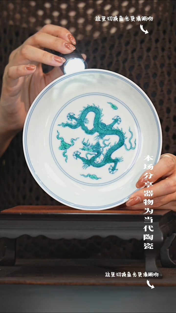 九鸣瓷艺限时高货福利——