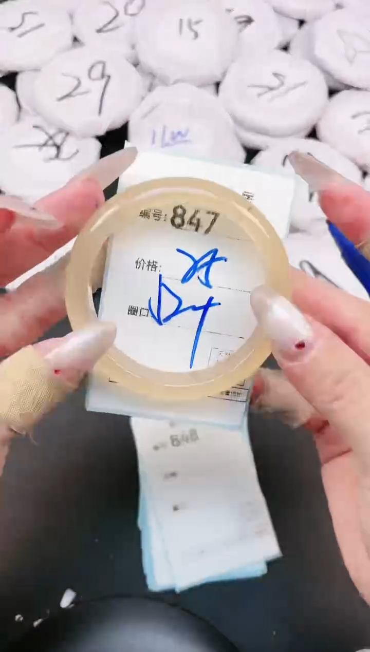 【闪购商品】玛瑙/玉髓手镯未镶嵌847