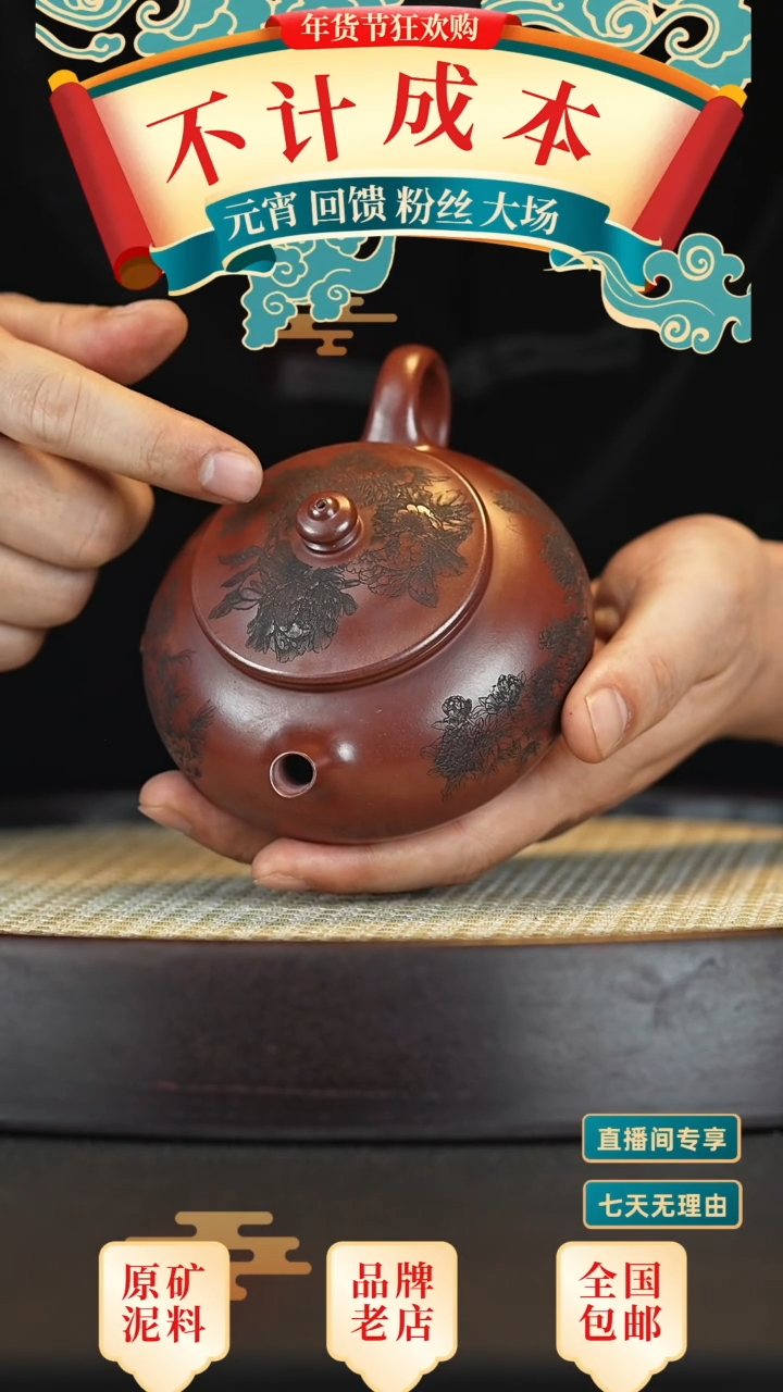 【闪购商品】紫砂茶壶宜兴茗壶正品高端紫砂壶