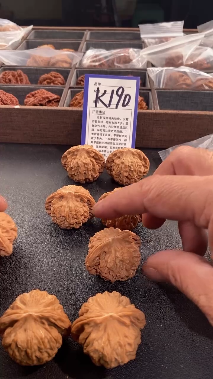 【闪购商品】文玩核桃吊坠41核王