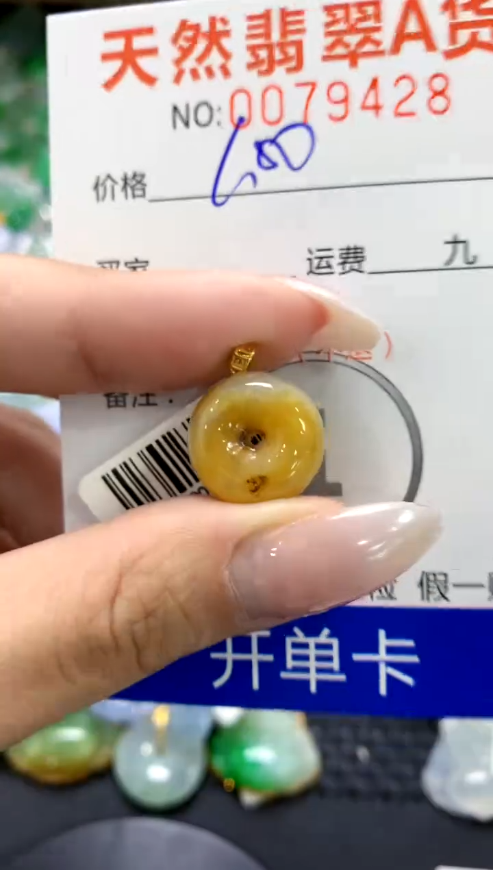 翡翠18K金镶嵌颈饰1111111111111111