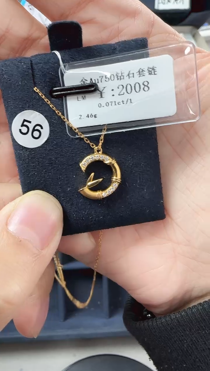 【闪购商品】钻石项链18K金镶嵌6044784640