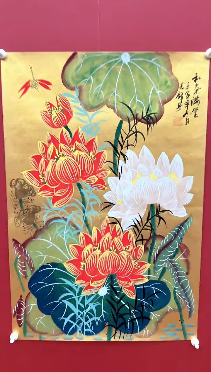 国画李Y夕-2.7P-和气满堂