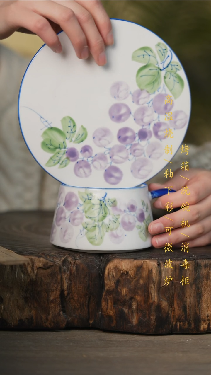 瓷片景德镇高温釉下彩可微波烤箱洗碗机