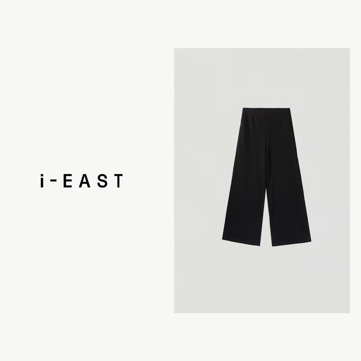 i-EAST 璀璨如你~满身闪钻松紧腰休闲裤-4Q K24358