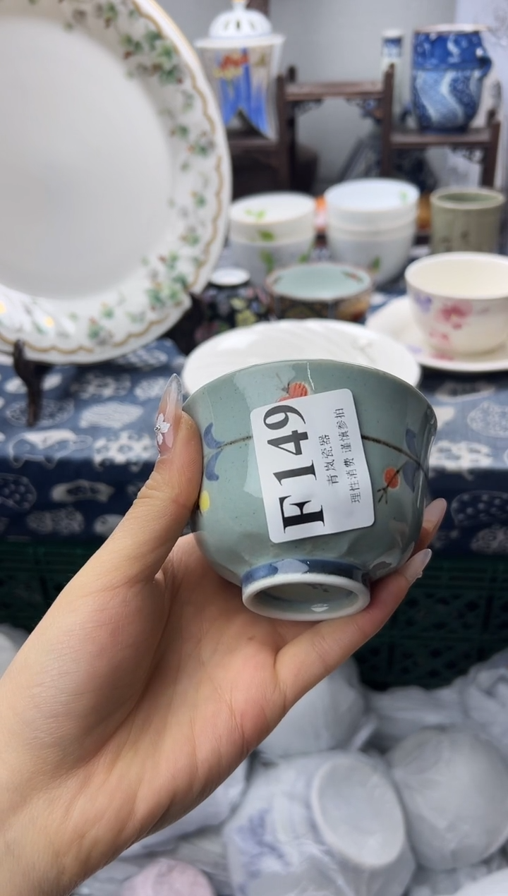瓷片A*     F149
