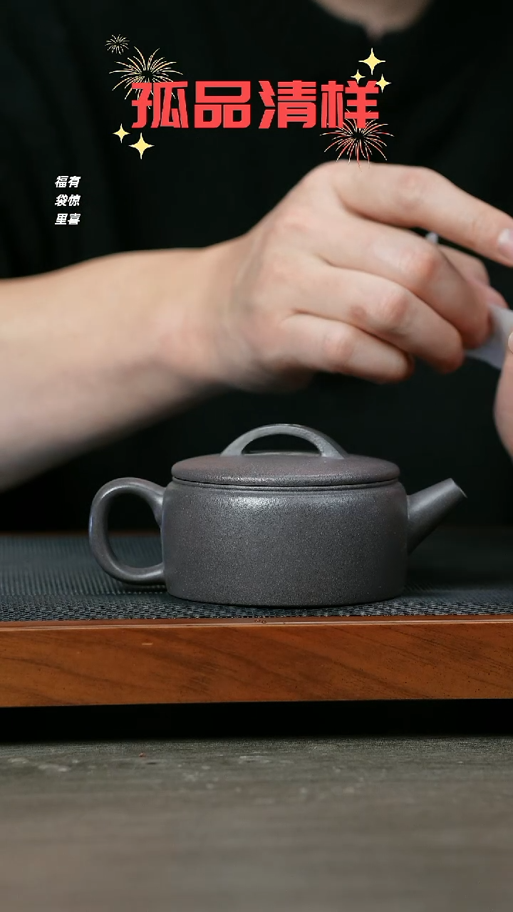 【闪购商品】紫砂茶壶H1229周志锴天青汉瓦