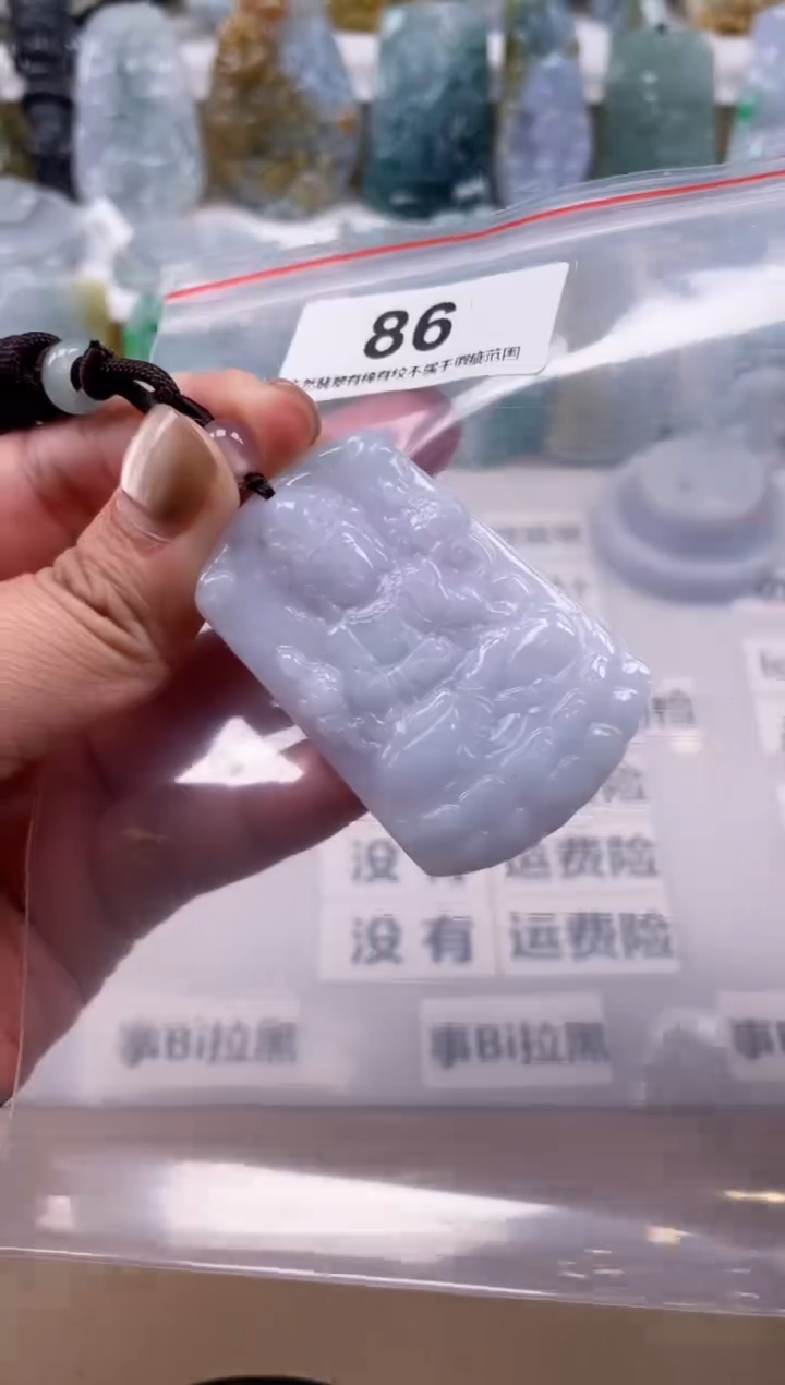 【闪购商品】翡翠颈饰未镶嵌天然 缅甸A货翡翠86