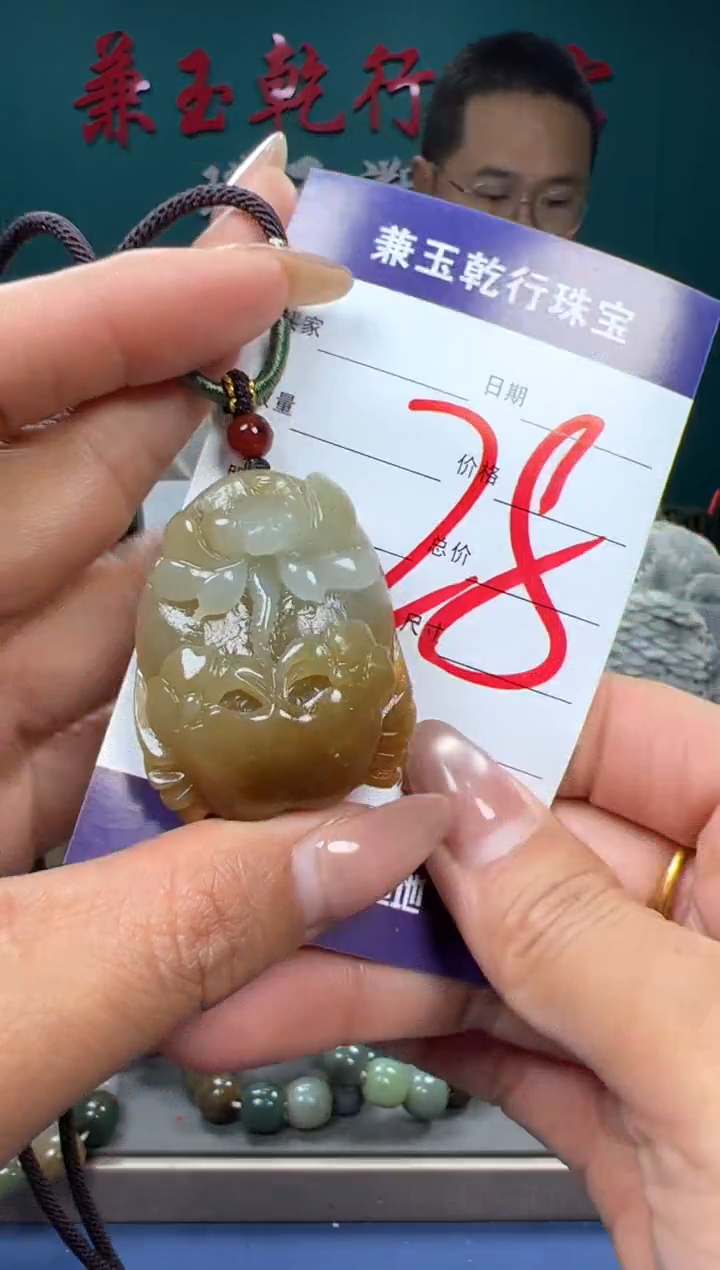 【闪购商品】和田玉颈饰未镶嵌和田玉