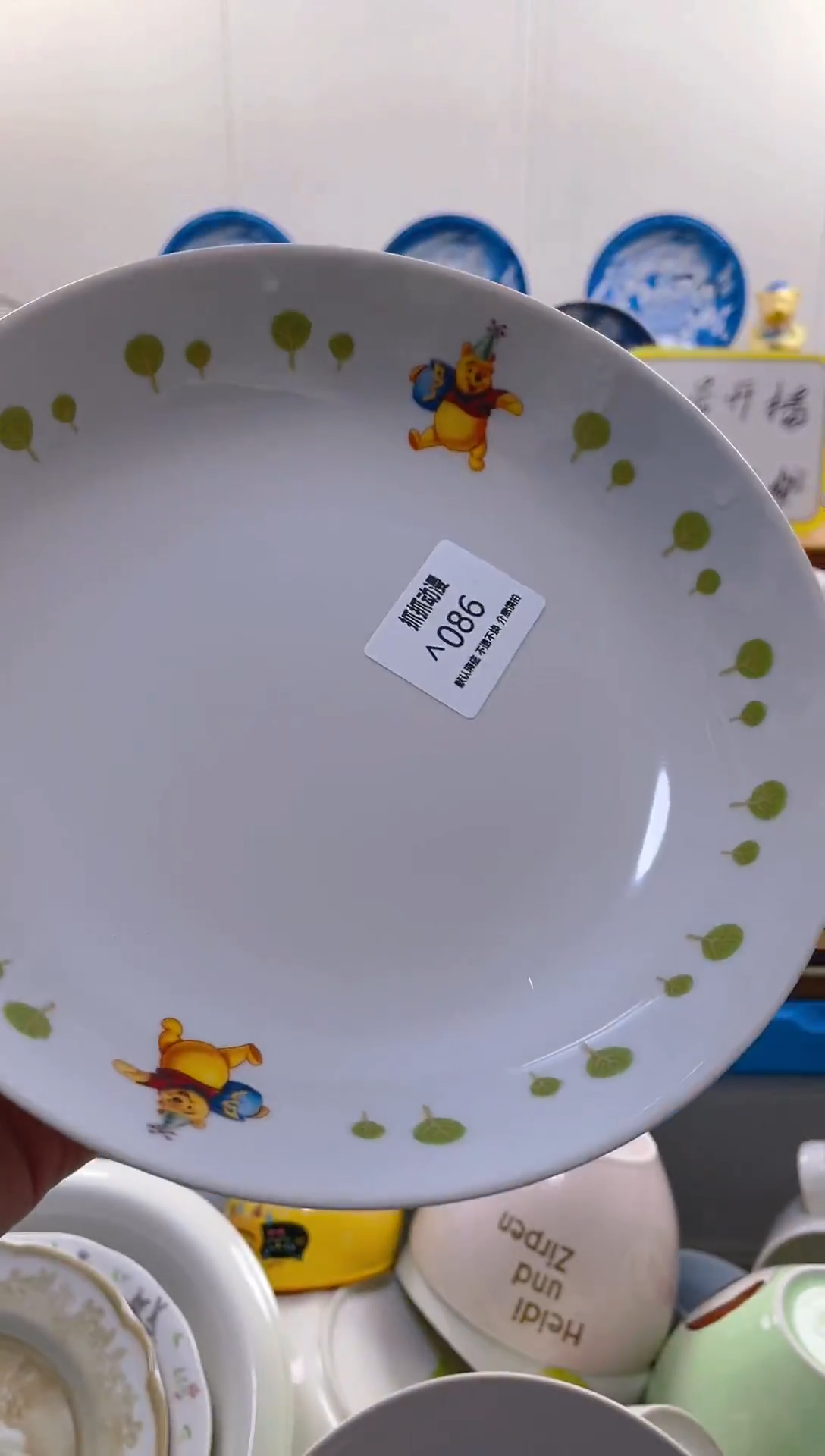 【闪购商品】瓷片包邮发货海外瓷器默认瑕疵