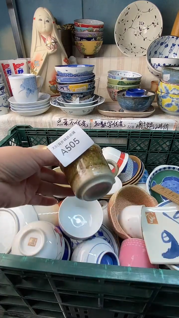 瓷片小***贝感谢您一直以来的支持