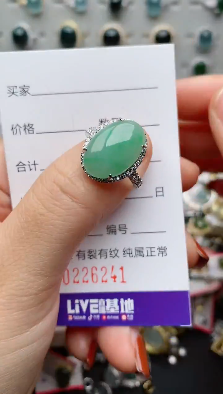 银S925镶嵌戒指翡翠.