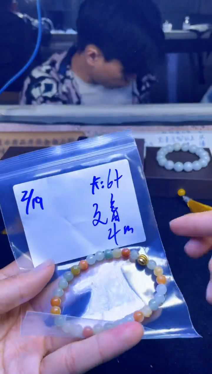 【闪购商品】定制翡翠未镶嵌珠串