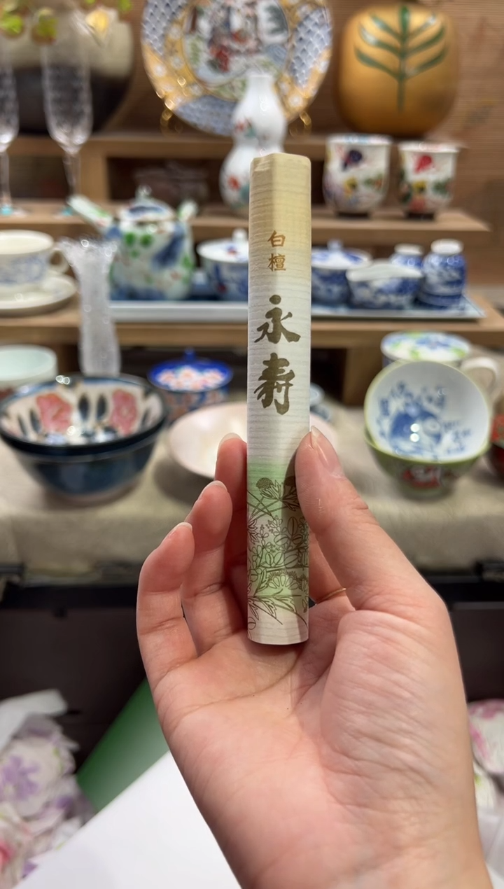 瓷片      Q白檀永寿