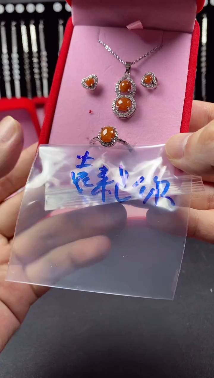 未镶嵌戒指翡翠༼****)翡翠吊坠