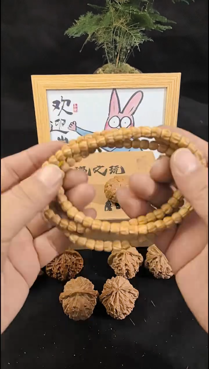 【闪购商品】文玩核桃吊坠百香籽