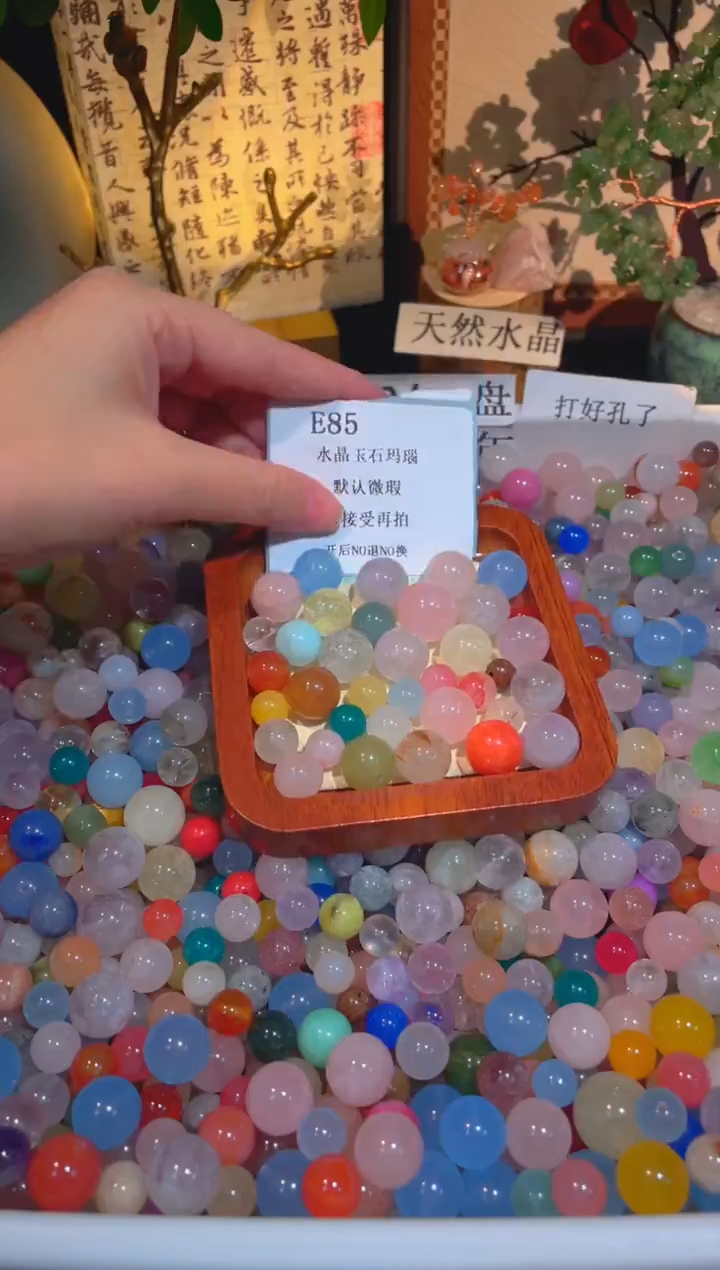 未镶嵌珠宝半成品水晶E85.小棉小絮瑕疵，介意勿拍，开后NO退NO换