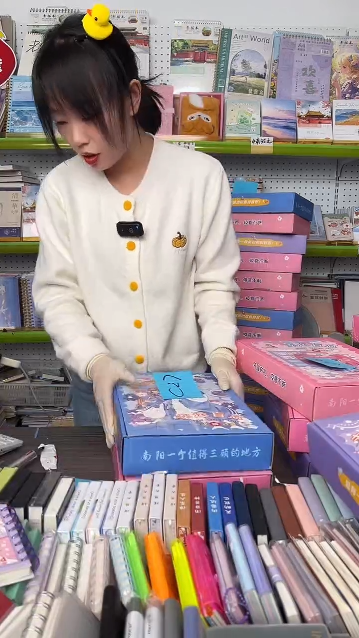 8***3C27   盲盒两盒