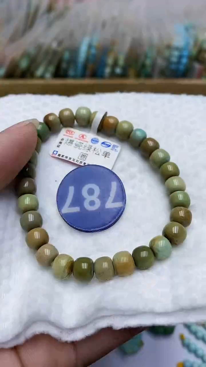 【闪购商品】绿松石手链未镶嵌787