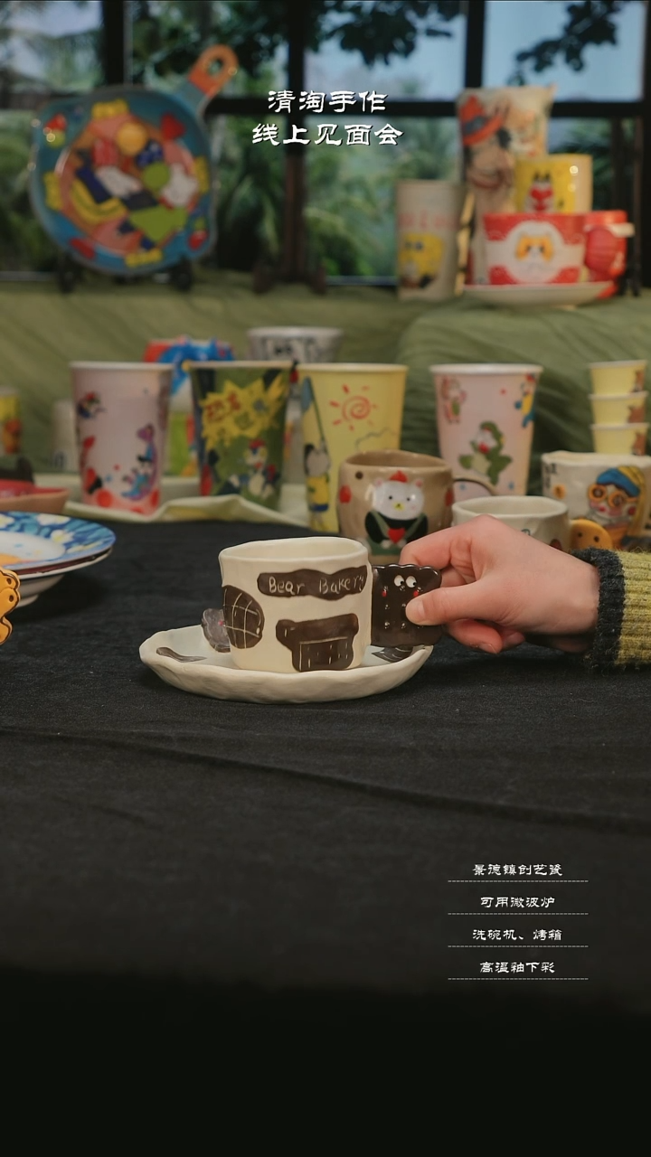 【闪购商品】杯子清淘亲工手绘盘子