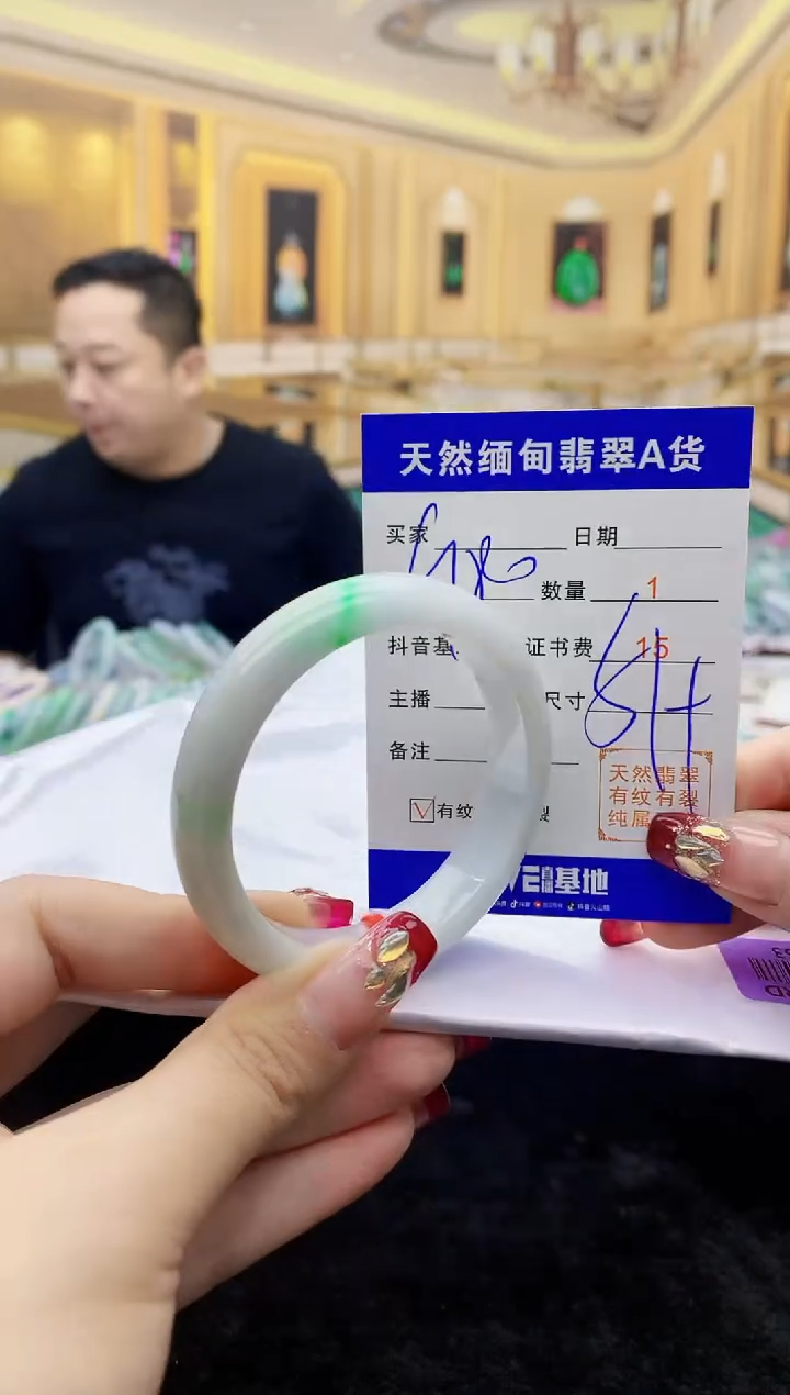 【闪购商品】翡翠手镯未镶嵌        H85-153