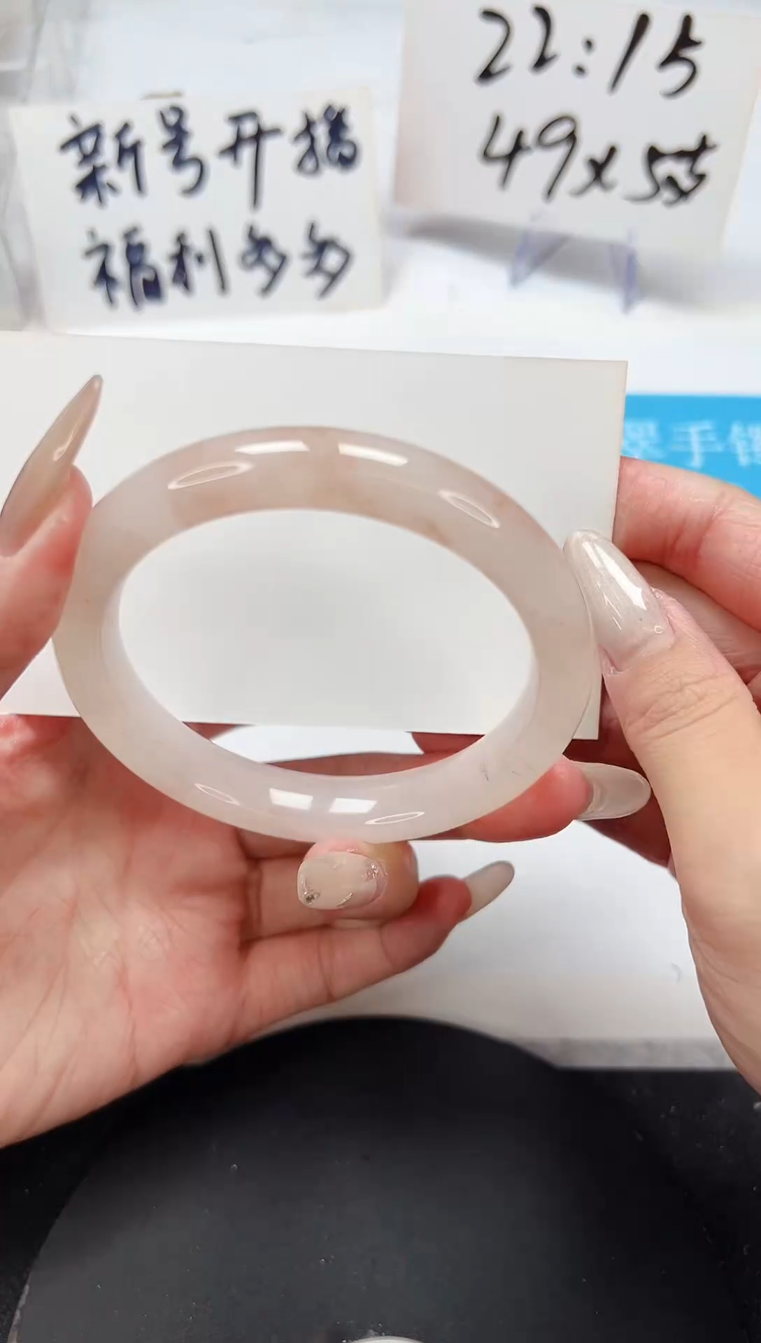 【闪购商品】石英质玉手镯未镶嵌A132-59