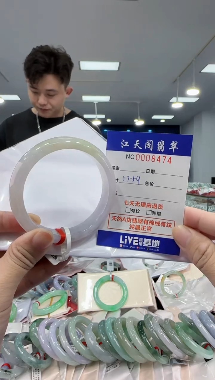 【闪购商品】翡翠手镯未镶嵌  天然A货缅料手镯