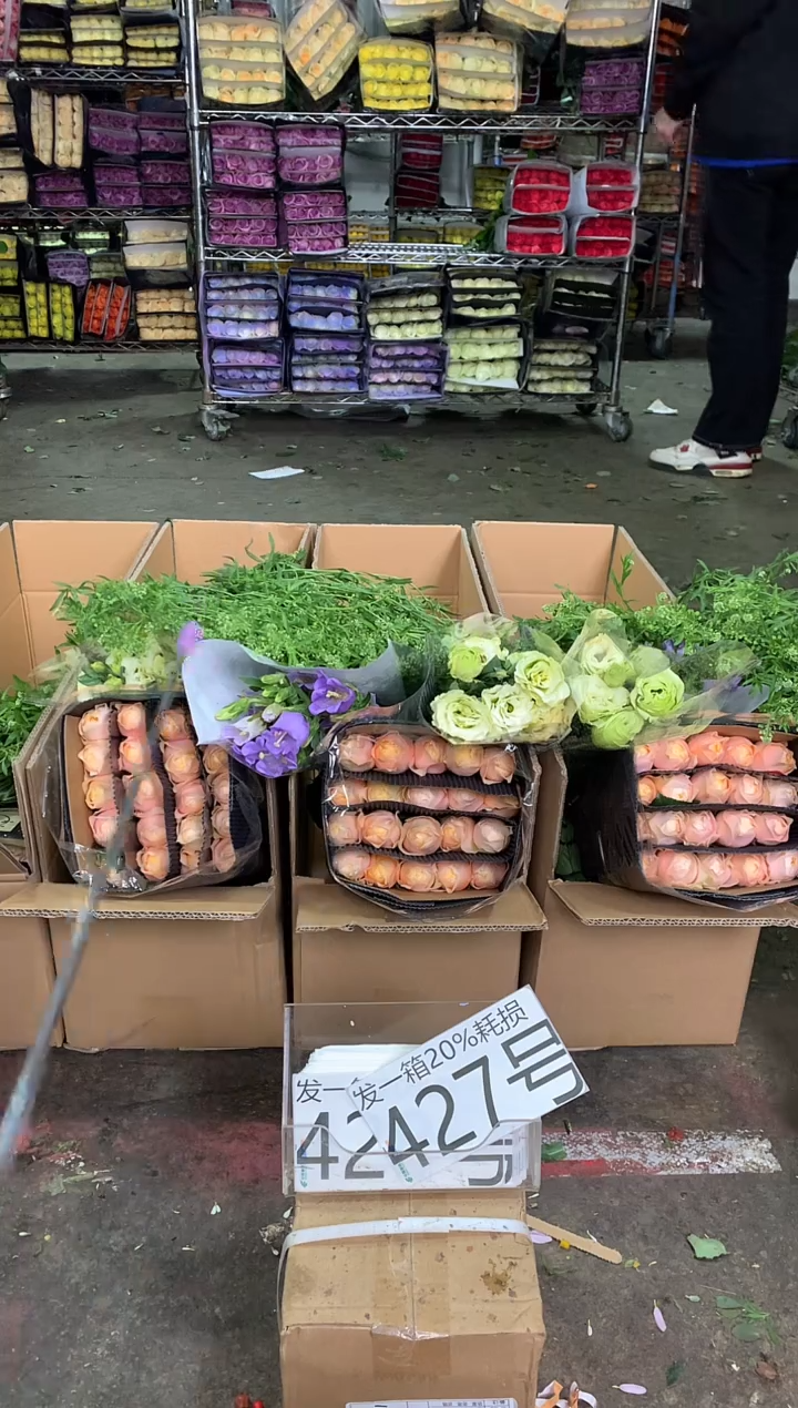 427号♥中通含20%耗损发一箱鲜花