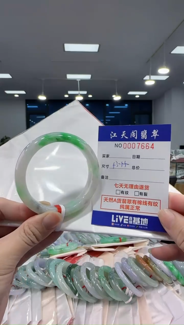 【闪购商品】翡翠手镯未镶嵌  天然A货缅料手镯