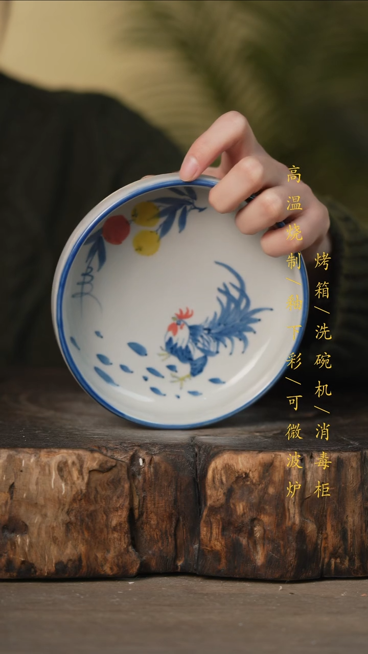 瓷片景德镇高温釉下彩可微波烤箱洗碗机