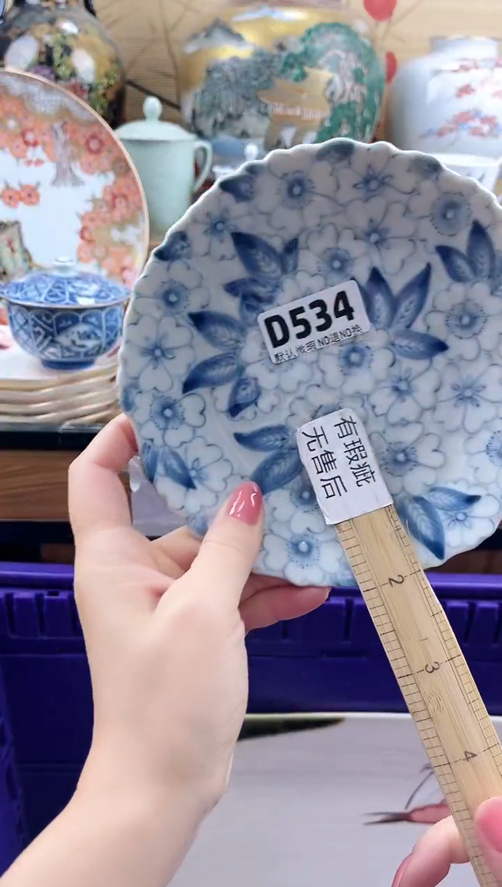 草***条==============d534