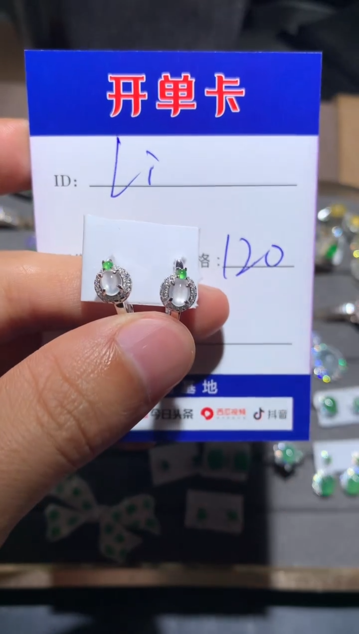 【闪购商品】翡翠耳饰银S925镶嵌向 LilYo