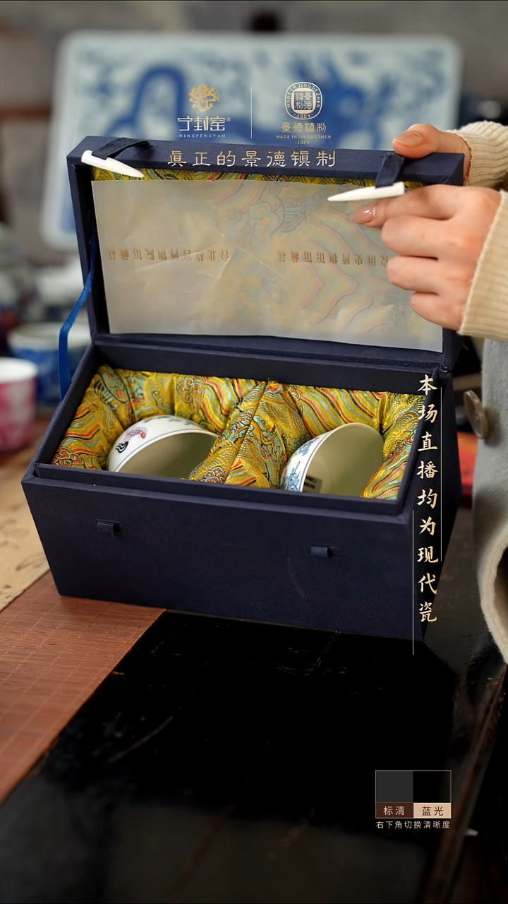 宁封窑手工手绘鸡缸杯 斗彩+青花