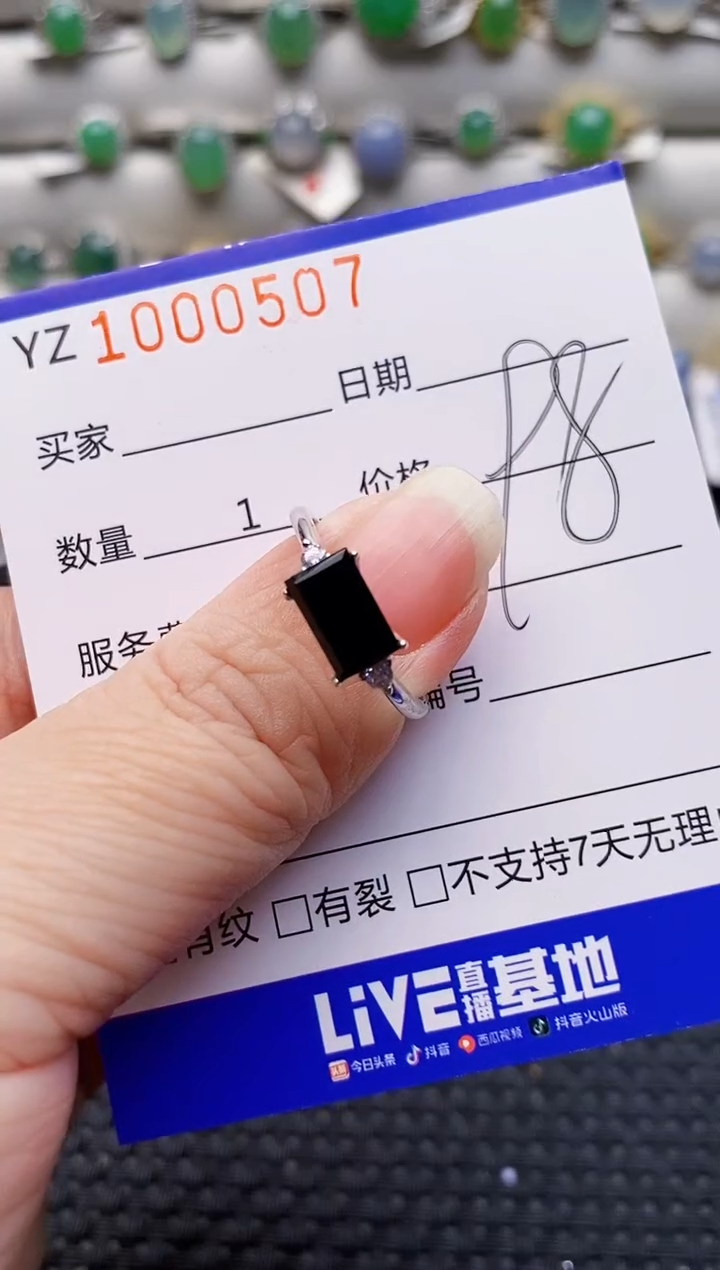 银S925镶嵌戒指翡翠0507