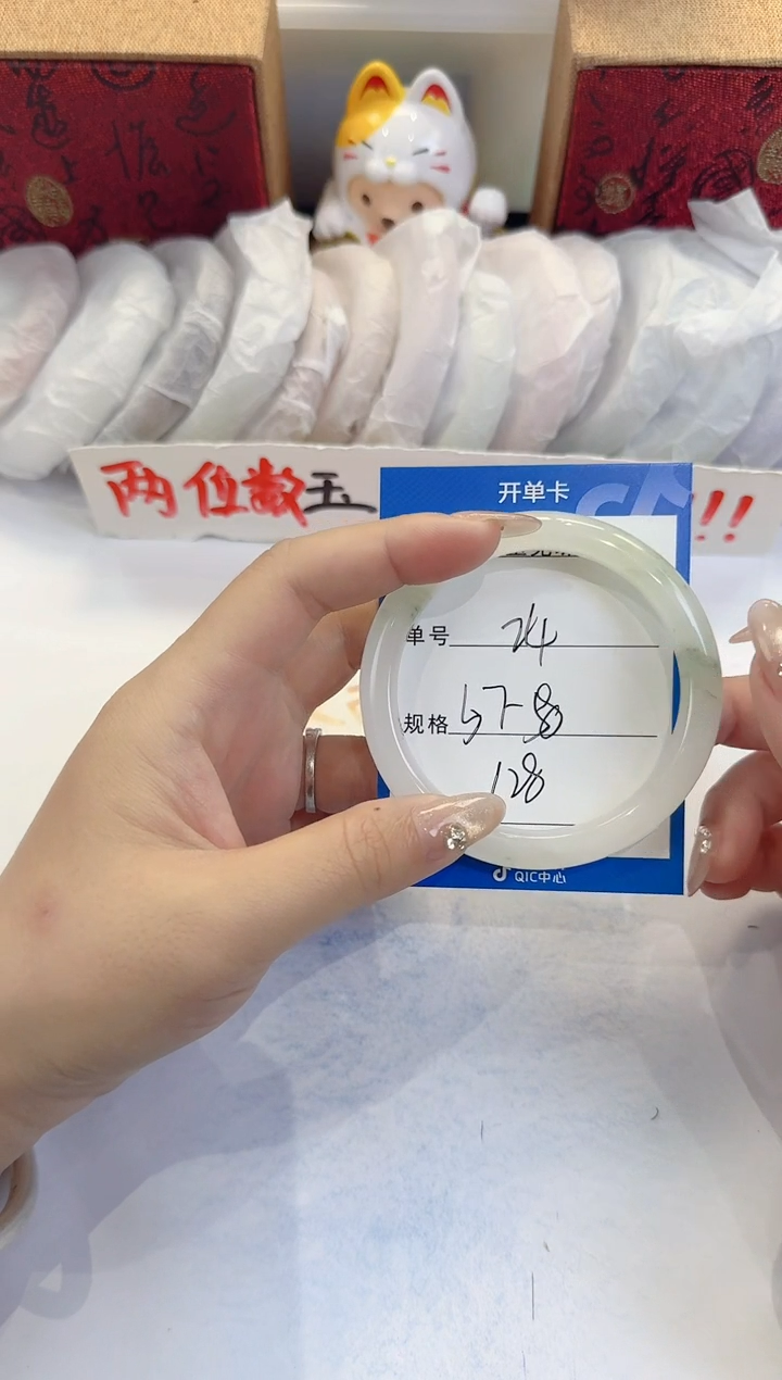未镶嵌手镯石英质玉24