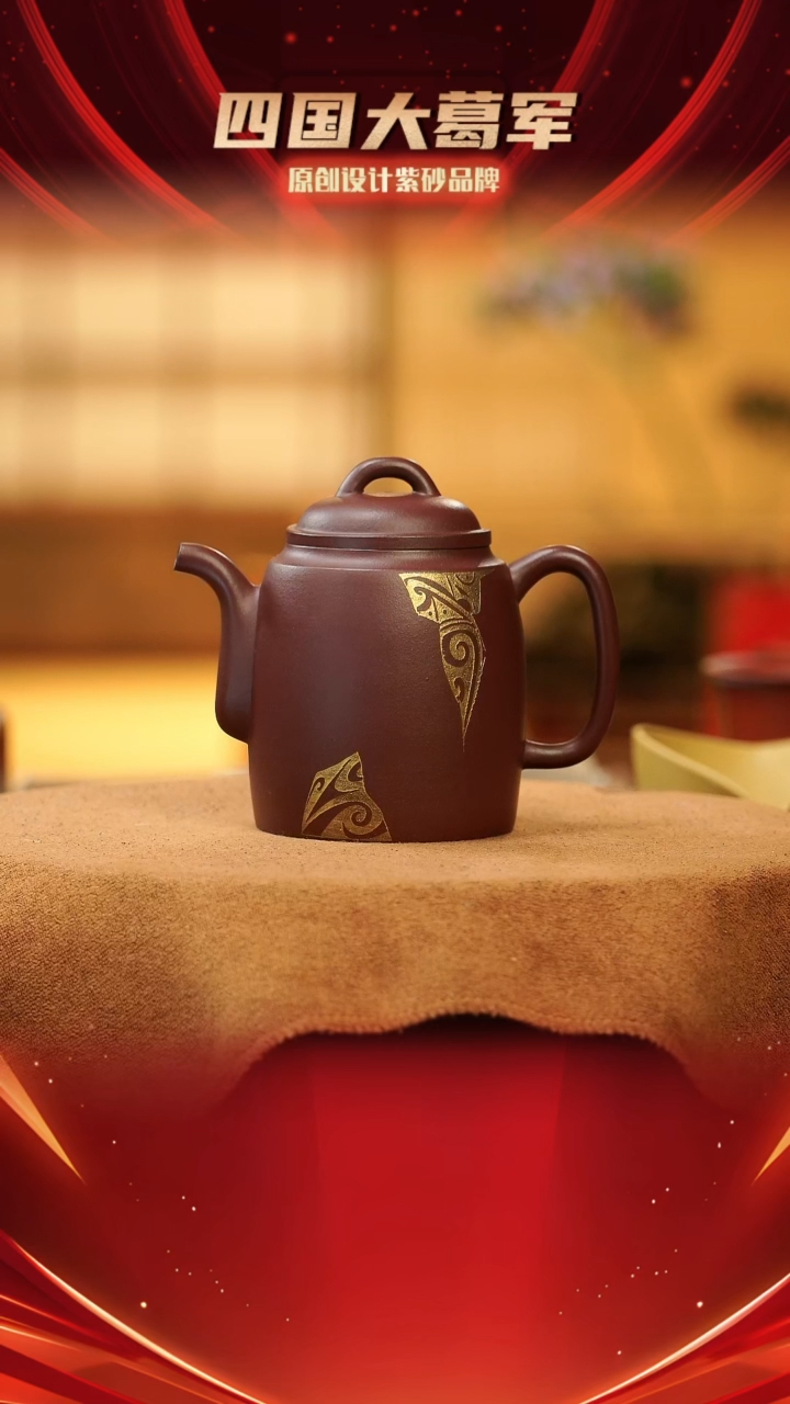 【闪购商品】紫砂茶宠《汉园》