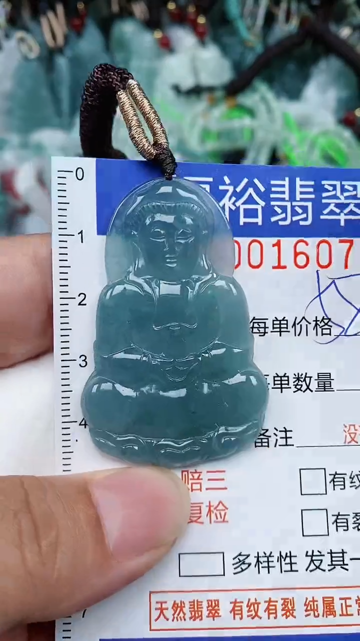 翡翠未镶嵌颈饰...0001607