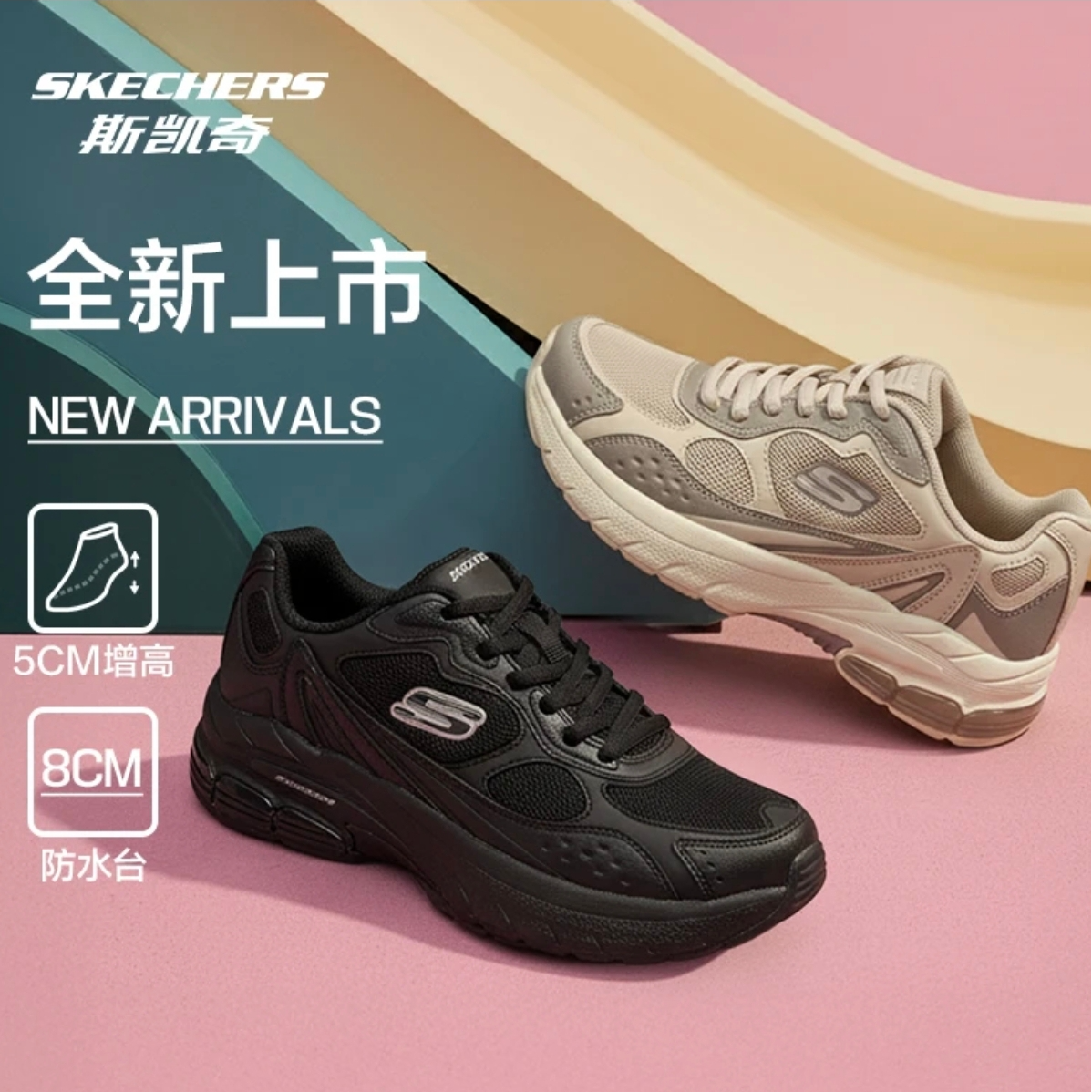 斯凯奇【新款上新】冬季网面运动鞋舒适耐磨女鞋新款跑步鞋898051