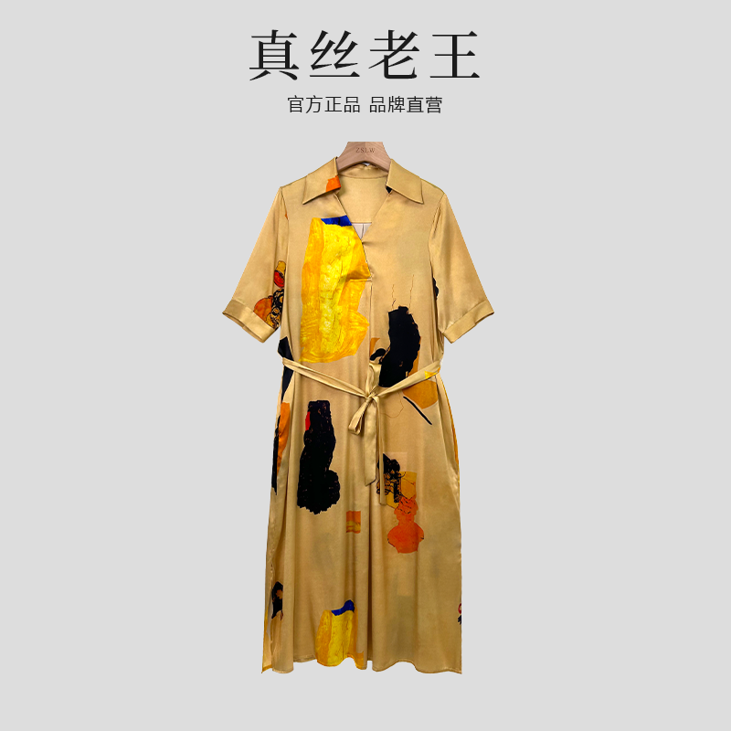 【黄乎】92%桑蚕丝印花设计师轻奢气质宽松显瘦女士连衣裙 450