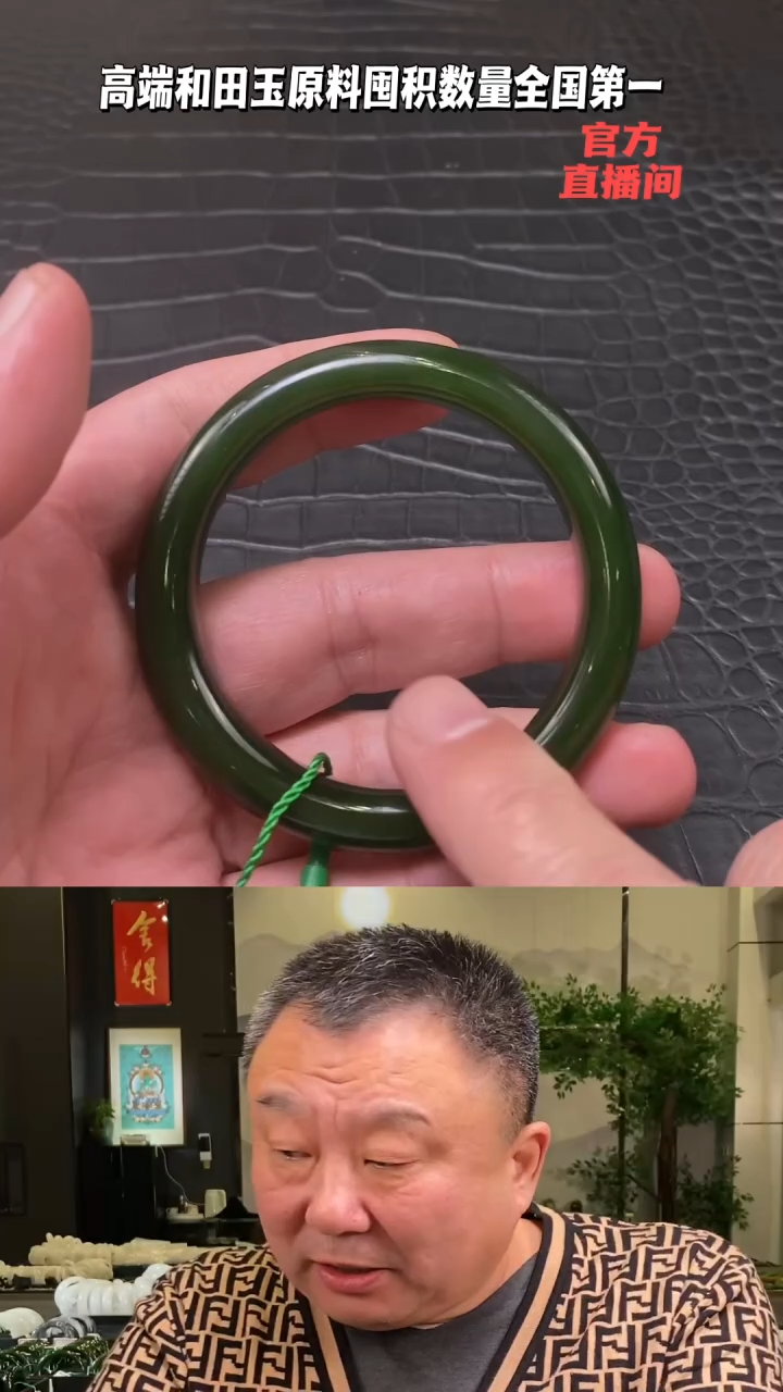 【闪购商品】和田玉碧玉手镯未镶嵌一个